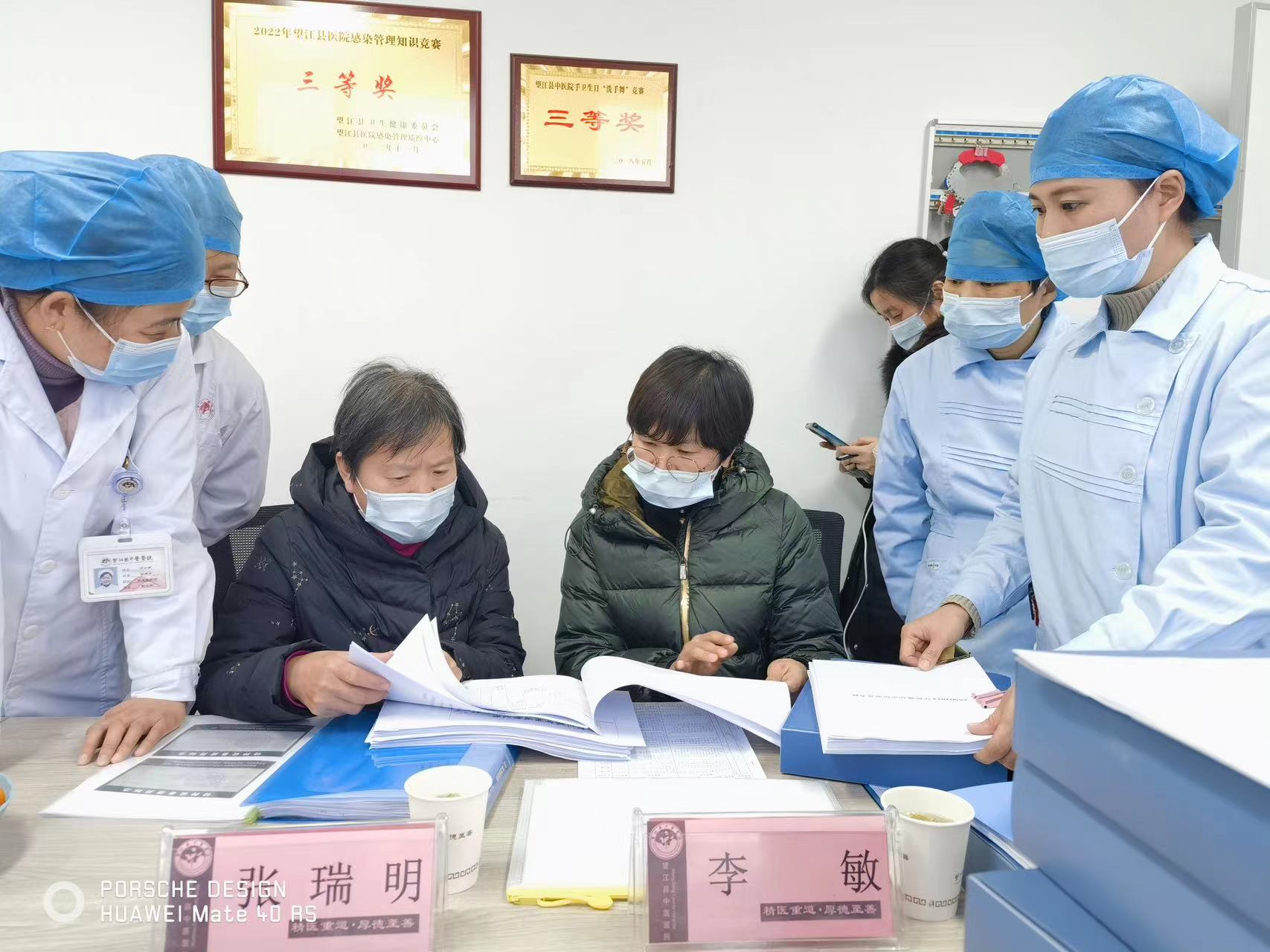 安徽省消毒供應質量控制中心專家組來院進行醫療質量評估工作